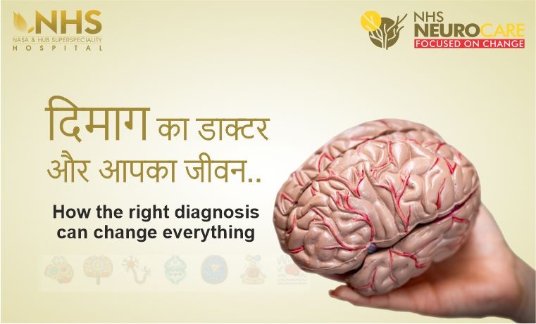 Dimag Ka Doctor Aur Aapka Jeevan: How the Right Diagnosis Can Change Everything | 25+ years of experience